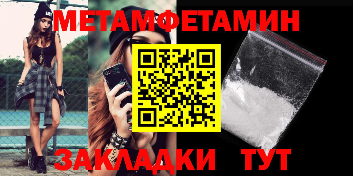 Амфетамин 98% Уварово