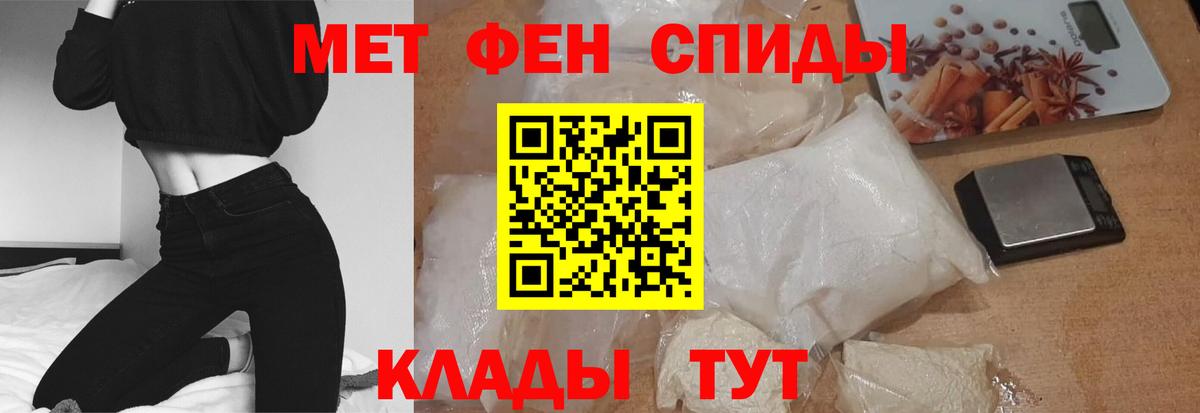 Amphetamine VHQ  Вход с VPN  АМФЕТАМИН  Уварово 
