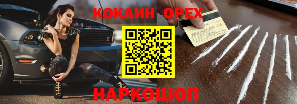 Cocaine Боливия Уварово