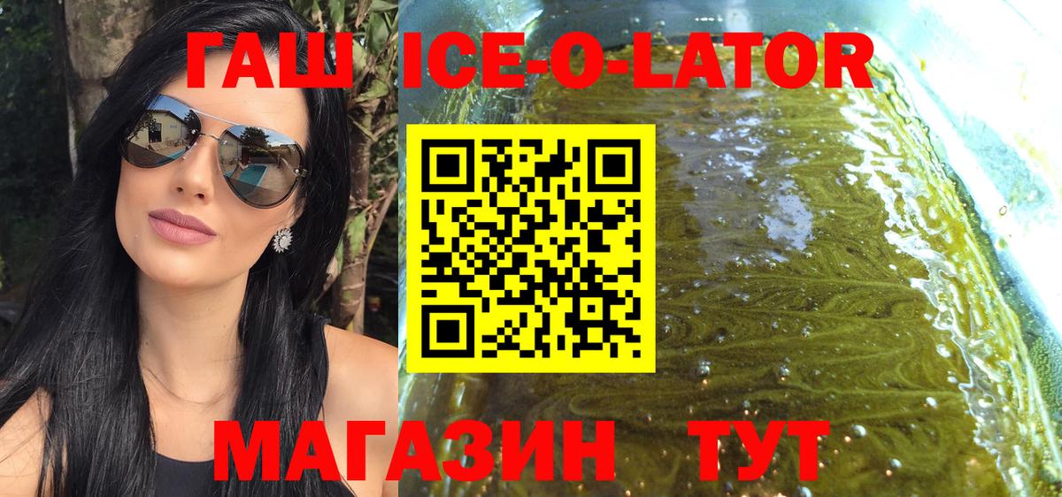 ГАШ индика сатива Уварово
