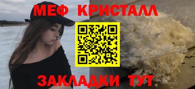 крисы Моздок
