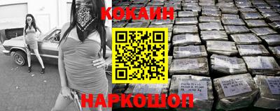 спайс Можайск