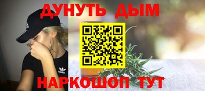 спайс Можайск