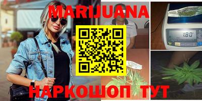спайс Можайск