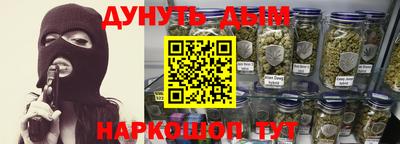 спайс Можайск