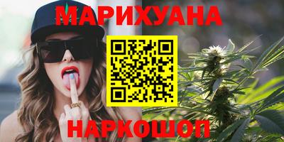 спайс Можайск