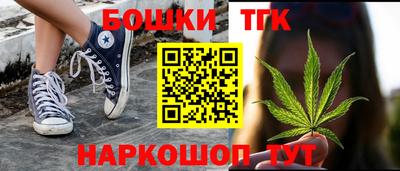 спайс Можайск