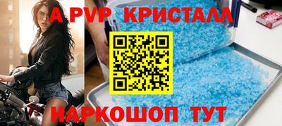 тгк Можга