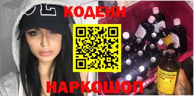 спайс Можайск