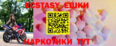 тгк Можга