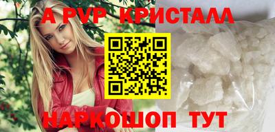 спайс Можайск