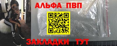 спайс Можайск