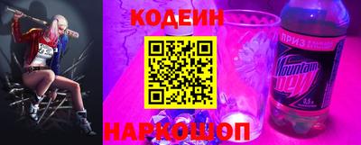 спайс Можайск