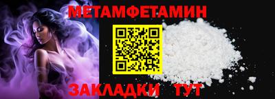 тгк Можга