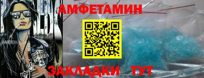 спайс Можайск