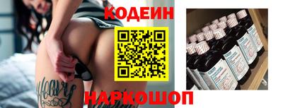 спайс Можайск