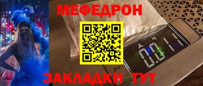 тгк Можга