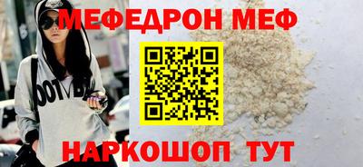 тгк Можга
