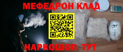 тгк Можга
