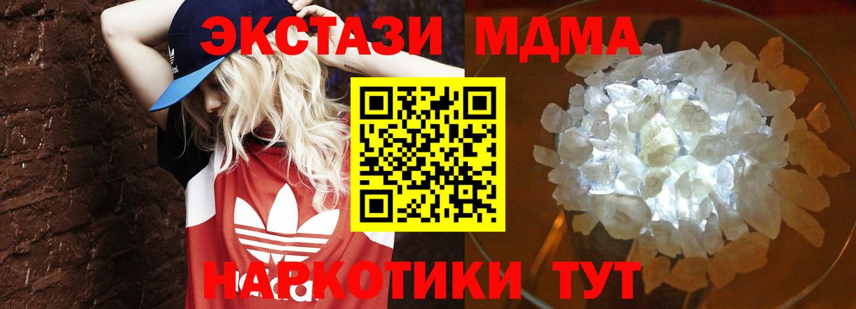 Кетамин Уварово