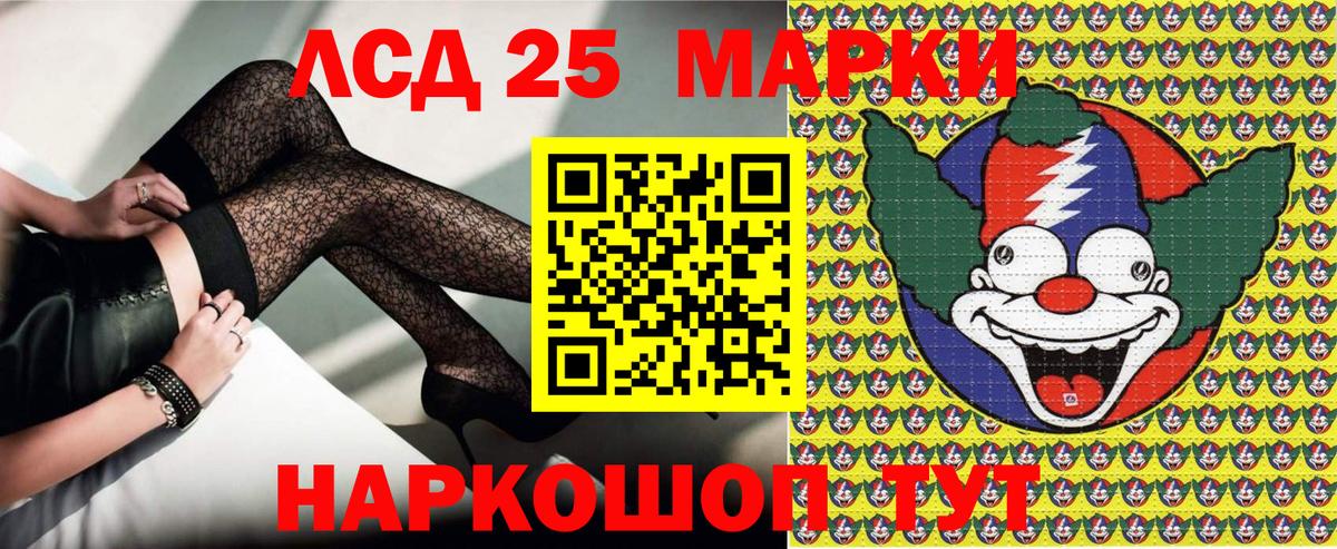 наркотики  Вход с VPN  Уварово  Марки NBOMe 1,8мг  Наркотические марки 