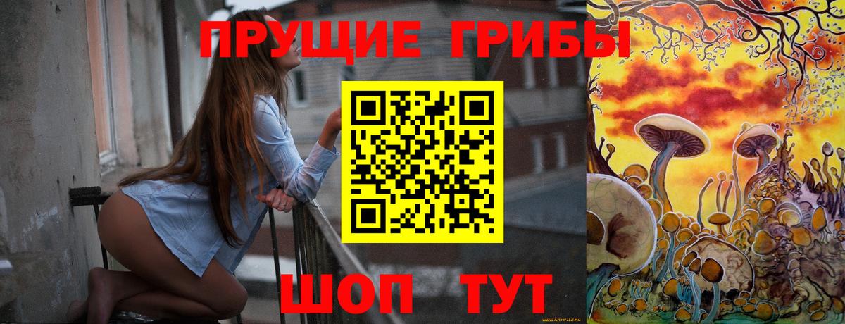 Галлюциногенные грибы GOLDEN TEACHER  Вход с VPN  цена   Уварово 