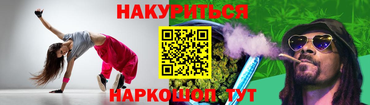 Бошки марихуана индика  Канабис Ganja  Уварово  Вход с VPN 