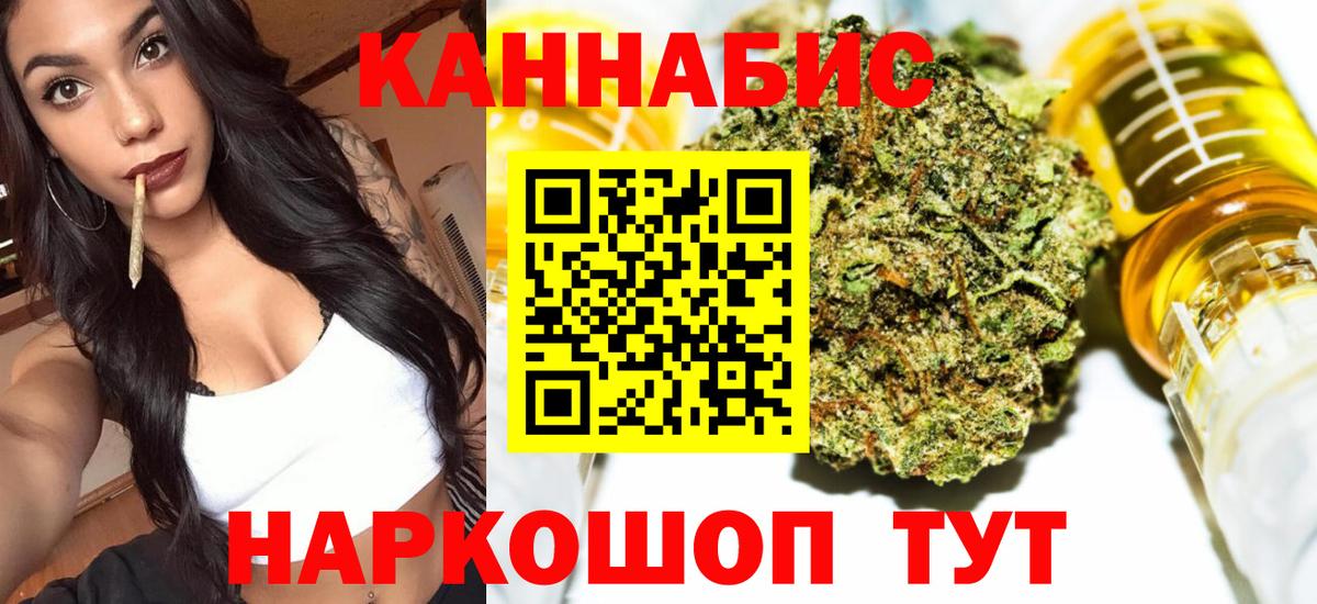 Канабис гибрид Уварово